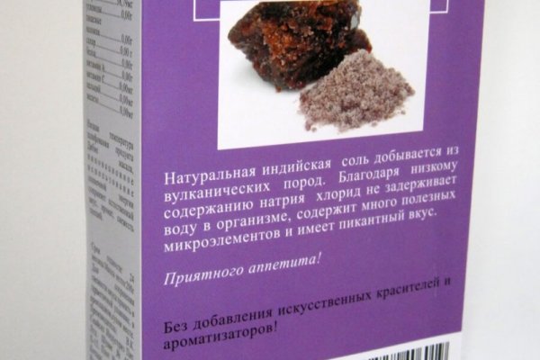 Рабочая ссылка на мега даркнет