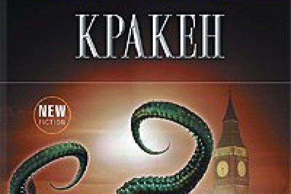 Ссылка на тор браузер kraken