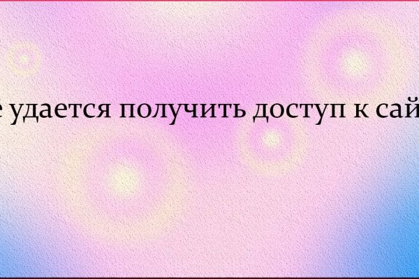 Как зайти на сайт блэкспрут в торе