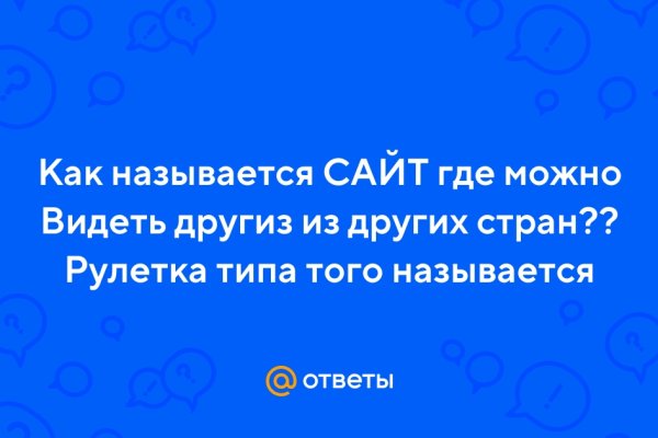 Мега ссылка на приложение тор