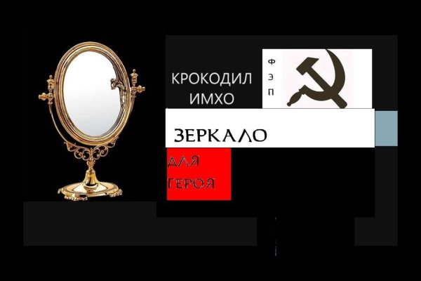 Какой сайт вместо меги