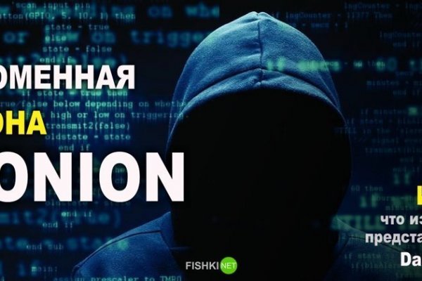 Kraken даркнет официальный сайт