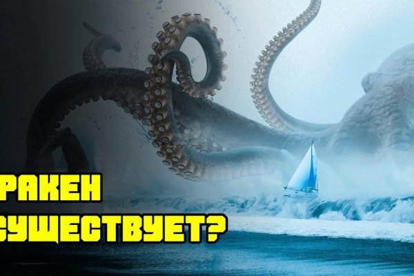 Биткоин кошелек для оплаты на меге