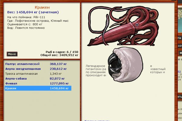 Правильная ссылка на kraken 2024 kraken6.at kraken7.at kraken8.at