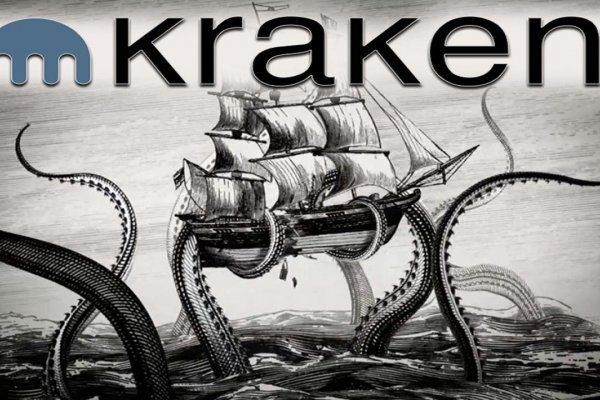 Кракен ссылка телеграмм kraken6.at kraken7.at kraken8.at