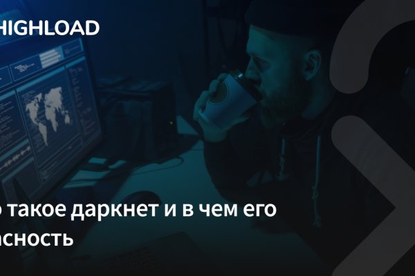 Кракен не работает сейчас kraken6.at kraken7.at kraken8.at